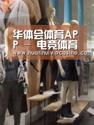 店面展示一