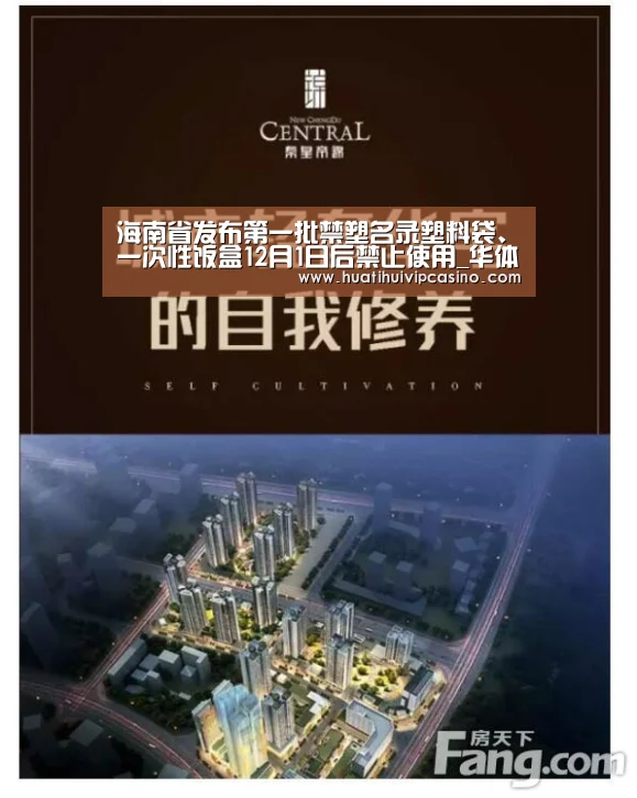华体会平台
